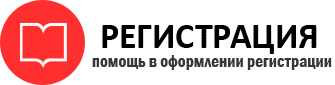 прописка в Ростове id736064